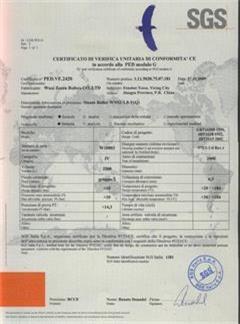 Manufacture license of special equipment people's republic of China (Pressure vessel)