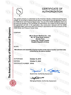 Certificate of Authorization ASME “S” Steel Seal