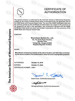 Certificate of Authorization ASME “U” Steel Seal
