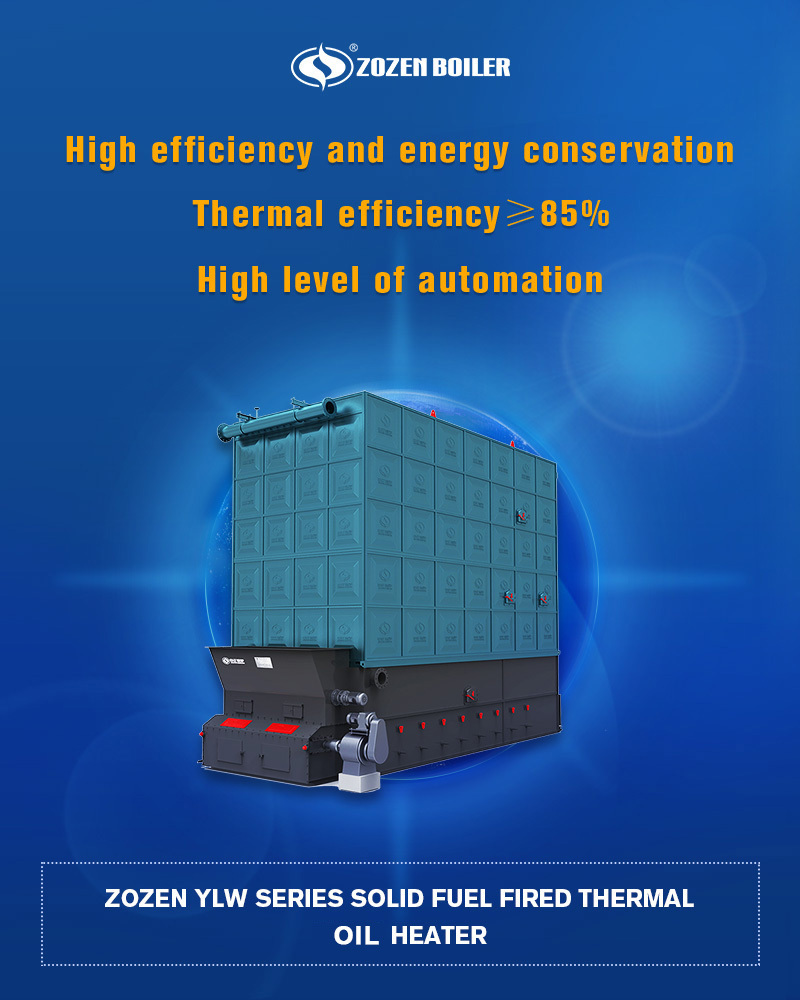 YLW Series Coal/Biomass Fired Thermal Fluid Heater